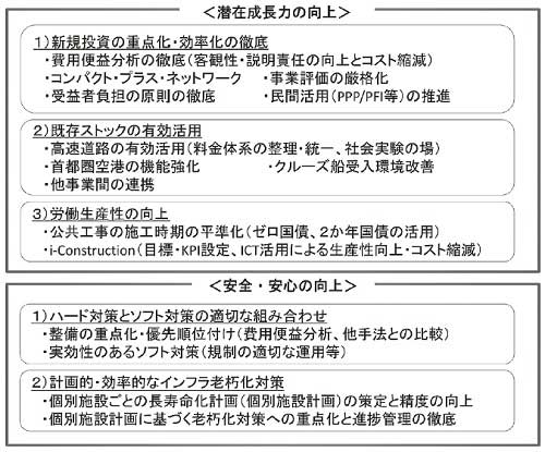 ニュースファイル５画像